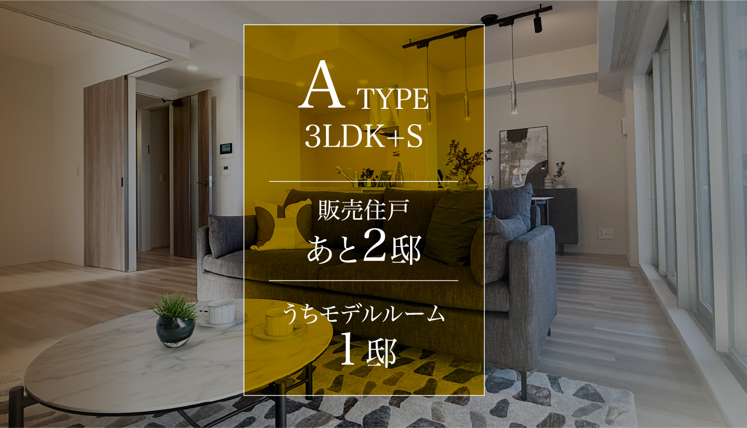 AタイプとCタイプ