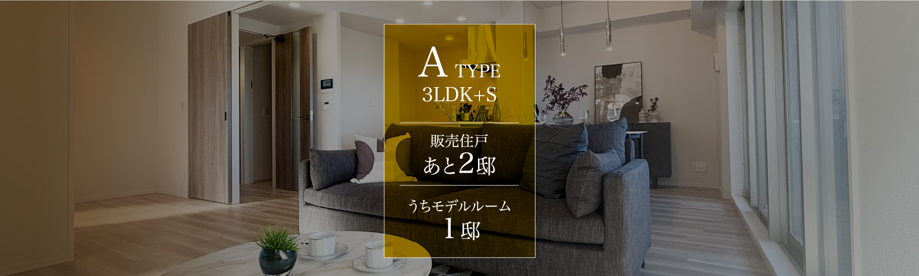 AタイプとCタイプ